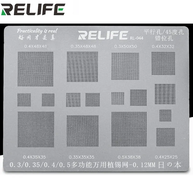 RELIFE uniwersalny szablon BGA – Electronics Repair Table recenzja i cena