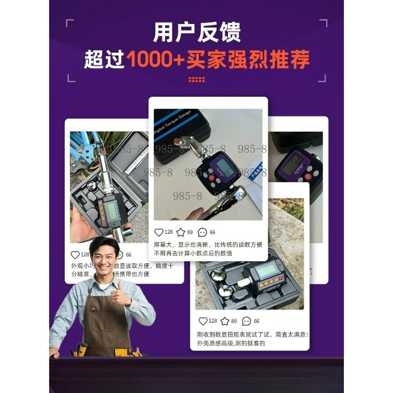 Precyzyjny cyfrowy klucz dynam – Electronics Repair In Usa recenzja i cena